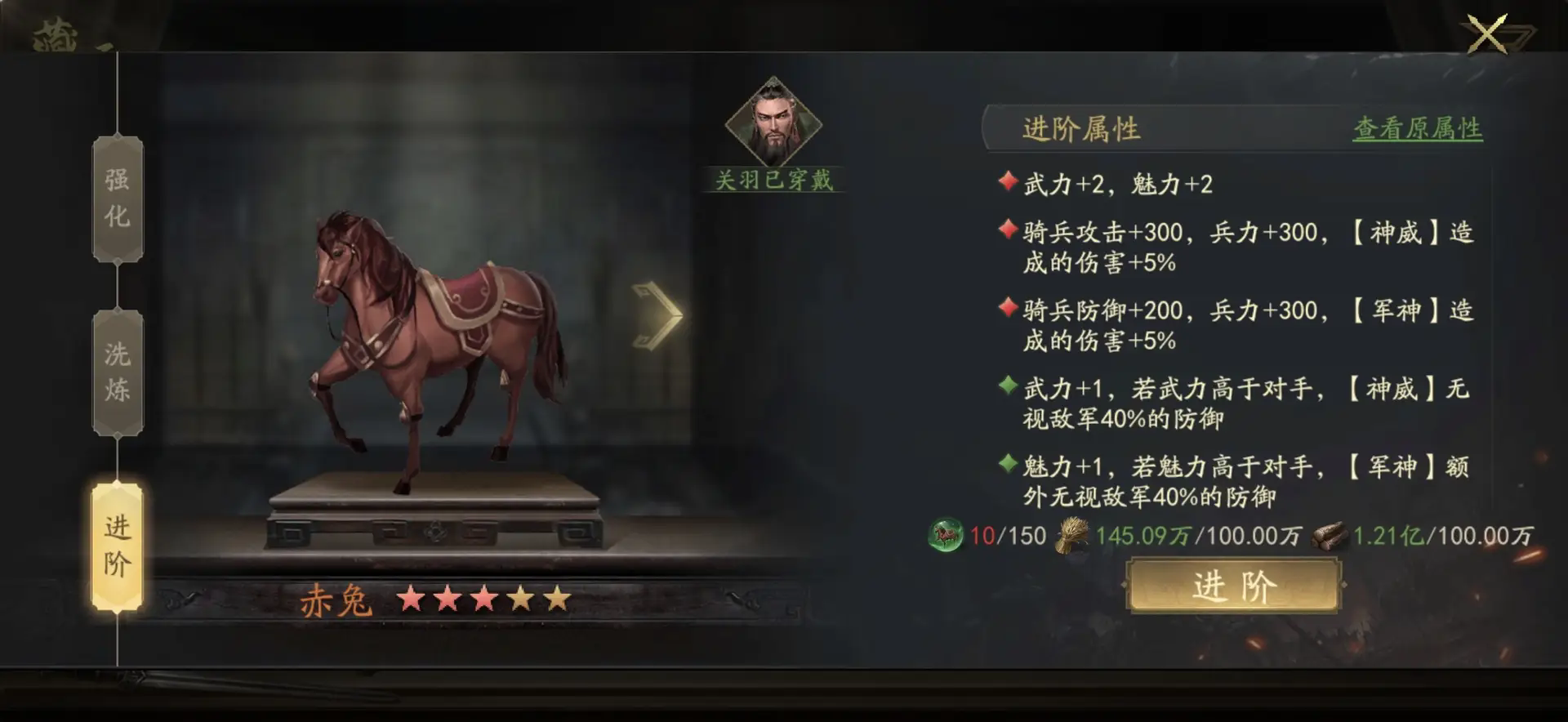 三国志战略版中小乔能否提升自身属性
