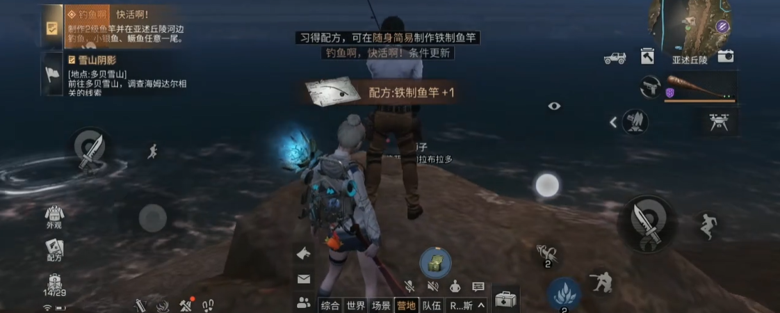 明日之后庇护城资源采集策略应该如何规划 明日之后庇护城资源采集策略应该如何规划