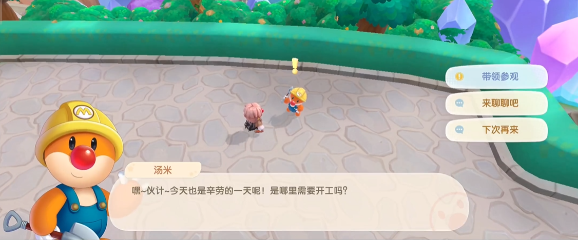 如何快速获得摩尔庄园手游中的猪猪车