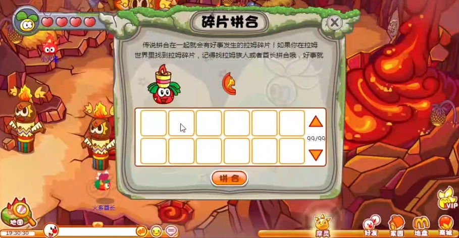 怎样才能在摩尔庄园中获得更高的个人声望 怎样才能在摩尔庄园中获得更高的个人声望