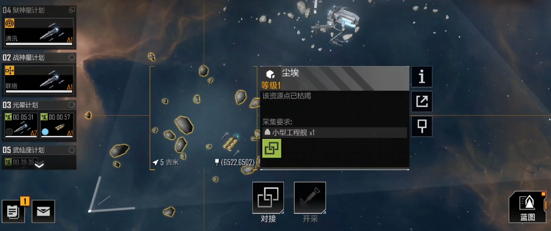 如何在无尽的拉格朗日快速获得经验 如何在无尽的拉格朗日快速获得经验