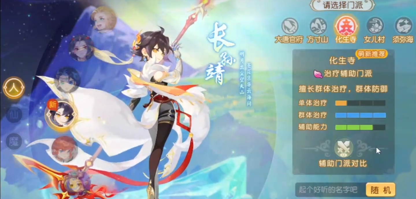梦幻西游手游经脉星芒的培养速度能否加快 梦幻西游手游经脉星芒的培养速度能否加快