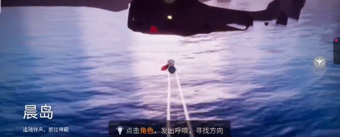 有哪些方式可以到达光遇云野终点的景点 有哪些方式可以到达光遇云野终点的景点