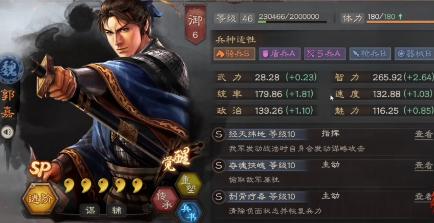 没有曹操如何填补在三国志战略版中的空缺