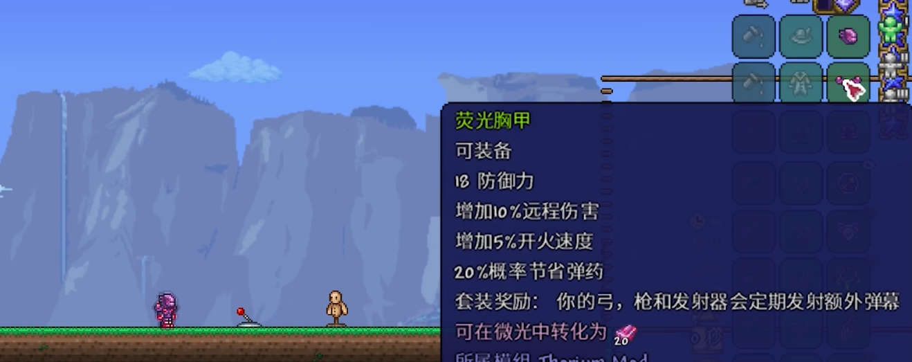 怎样开启泰拉瑞亚里的地狱宝箱呢 怎样开启泰拉瑞亚里的地狱宝箱呢