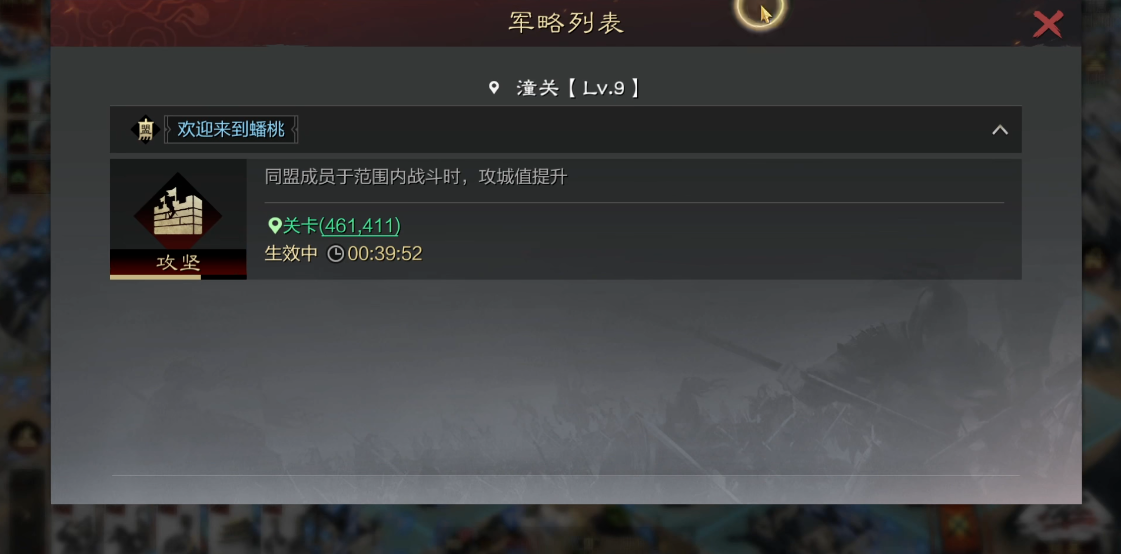 怎样能提升率土之滨的带兵数量 怎样能提升率土之滨的带兵数量