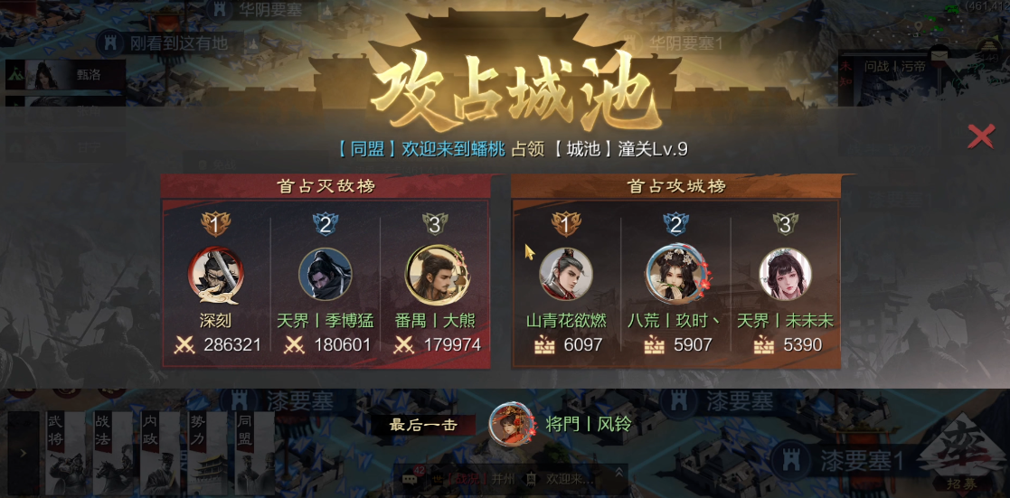 怎样能提升率土之滨的带兵数量 怎样能提升率土之滨的带兵数量