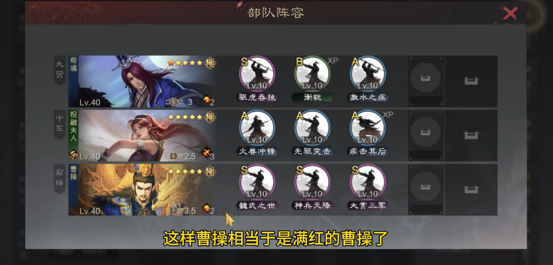 在率土之滨中如何利用姜维的智谋