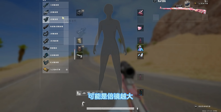 为什么绝地求生有人可以飞翔如鹰 为什么绝地求生有人可以飞翔如鹰