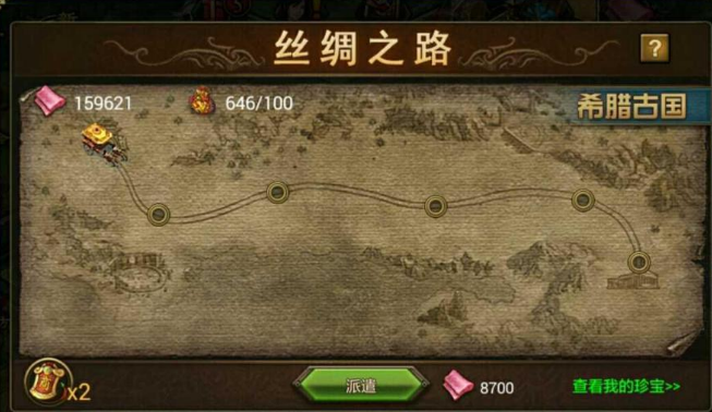 攻城掠地无套装该如何击败陆逊