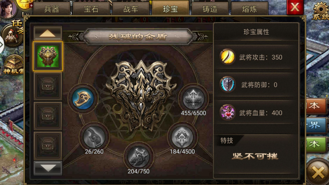 攻城掠地无套装该如何击败陆逊