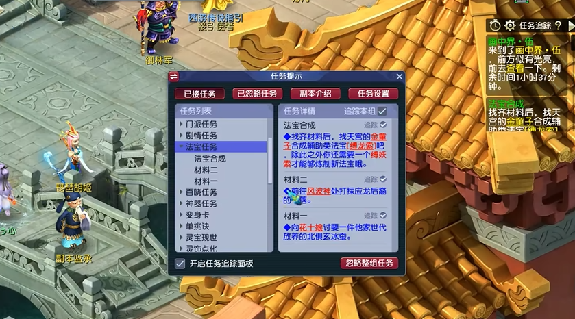 梦幻西游家宴是否可以单人进行