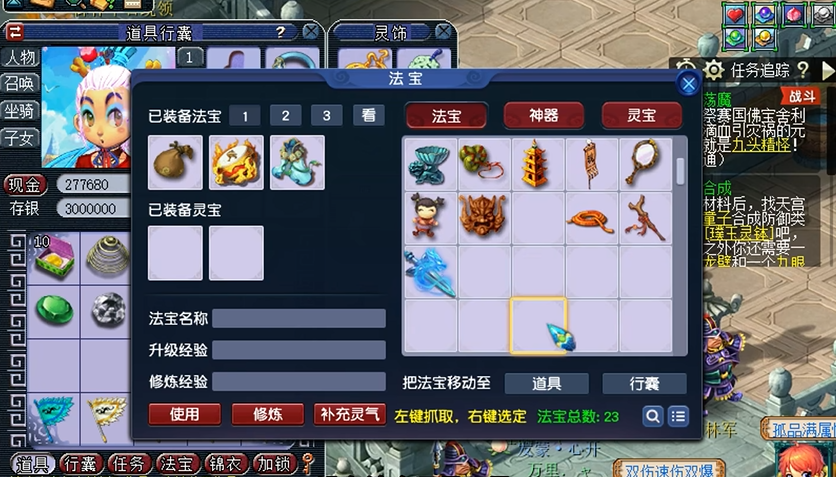 梦幻西游家宴是否可以单人进行