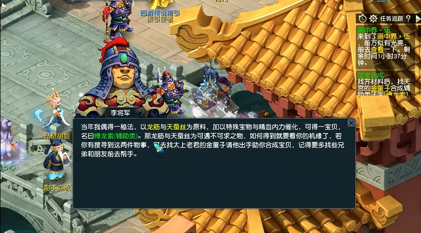 梦幻西游家宴是否可以单人进行