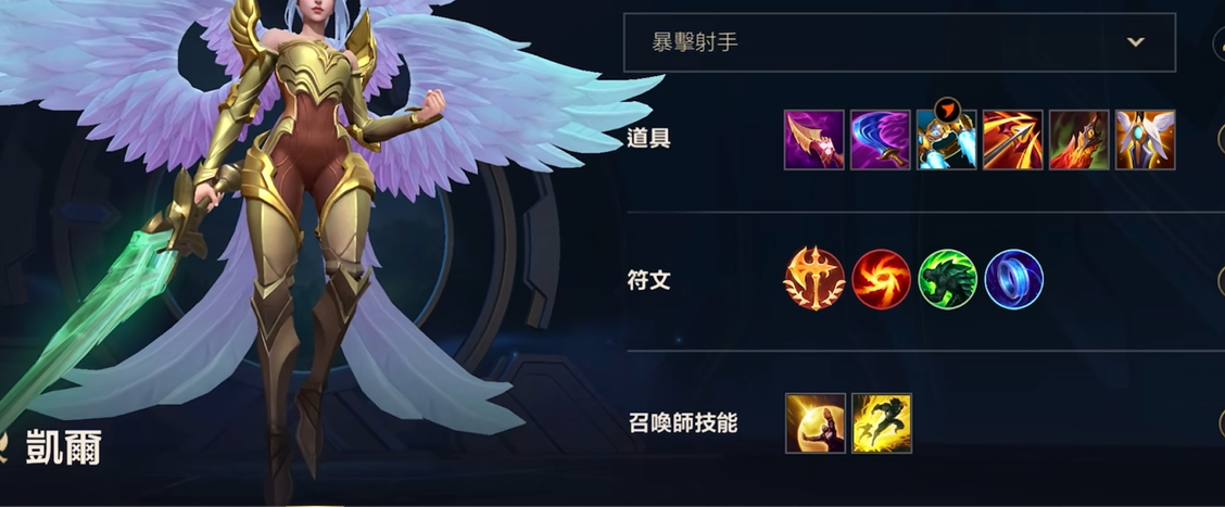 如何在英雄联盟手游中选择鳄鱼英雄