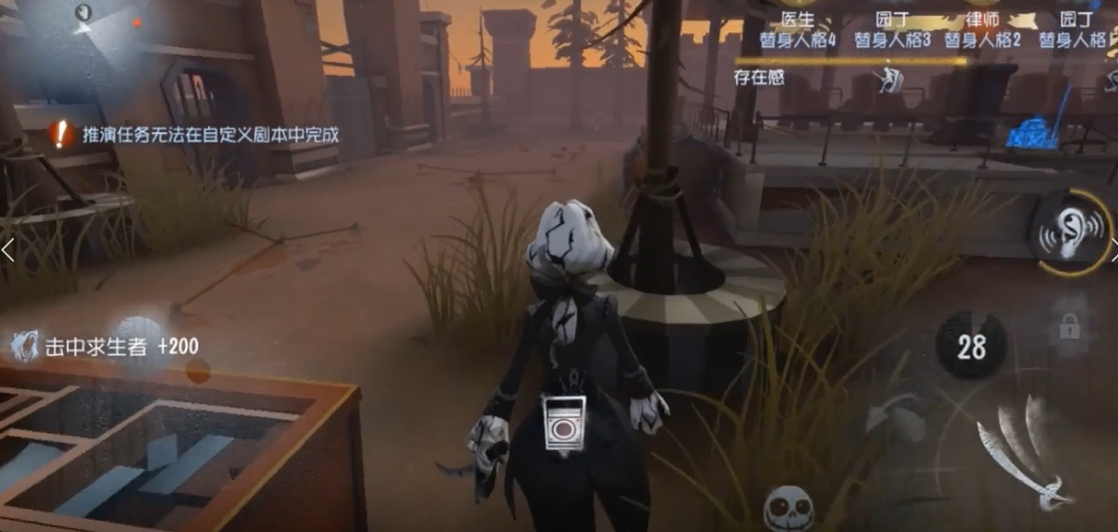 第五人格有什么娱乐模式可以体验