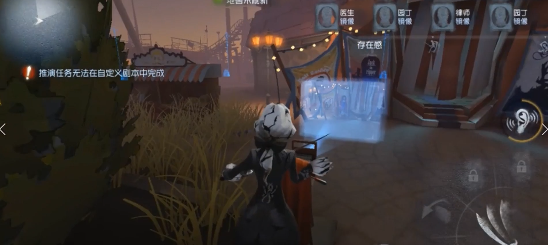 第五人格有什么娱乐模式可以体验