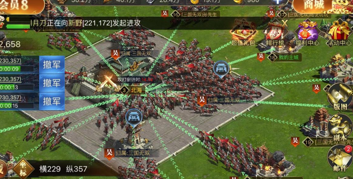 烽火十八州武将张春华的玩法技巧有哪些 烽火十八州武将张春华的玩法技巧有哪些