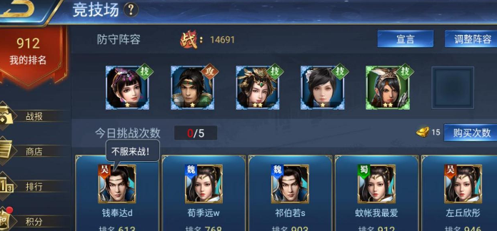 烽火十八州武将张春华的玩法技巧有哪些 烽火十八州武将张春华的玩法技巧有哪些