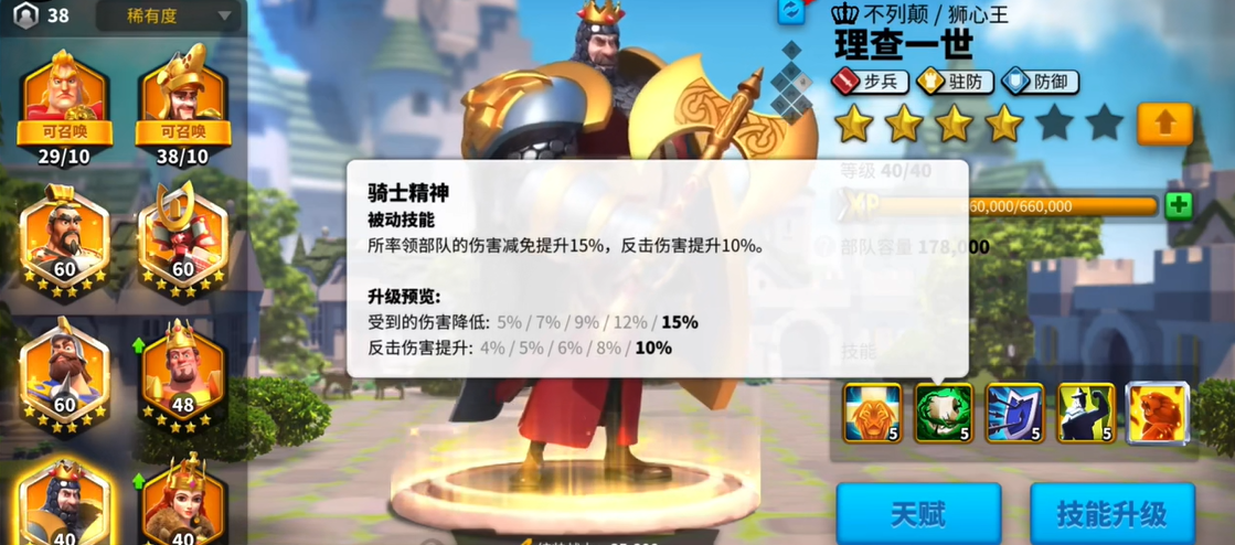 如何获取万国觉醒的万圣节糖果