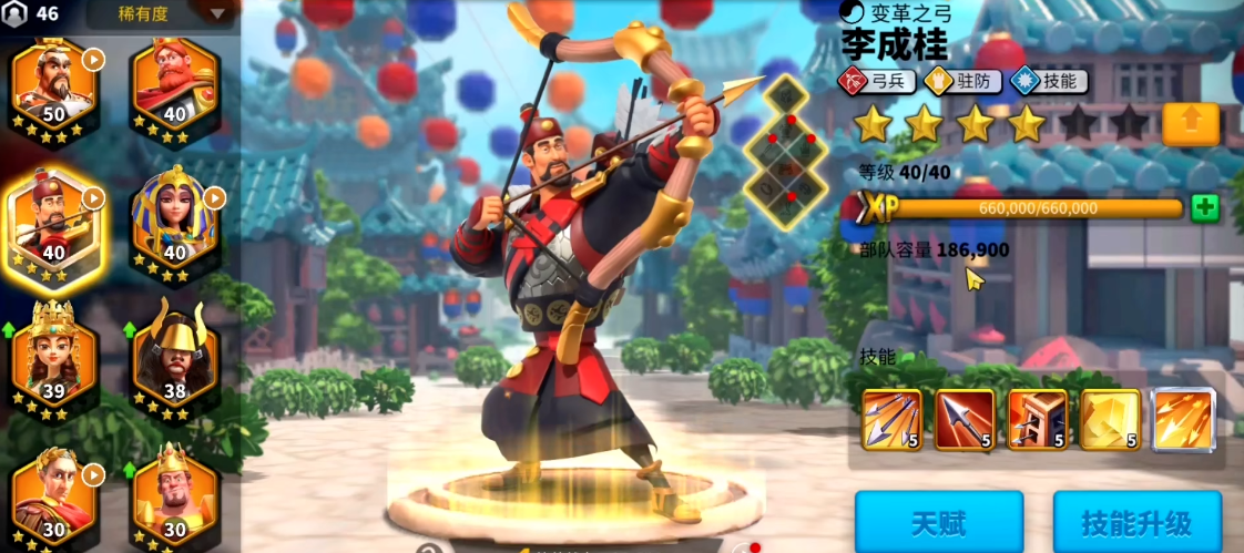 如何获取万国觉醒的万圣节糖果