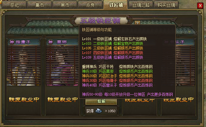 洗炼装备有助于攻城掠地的胜利吗