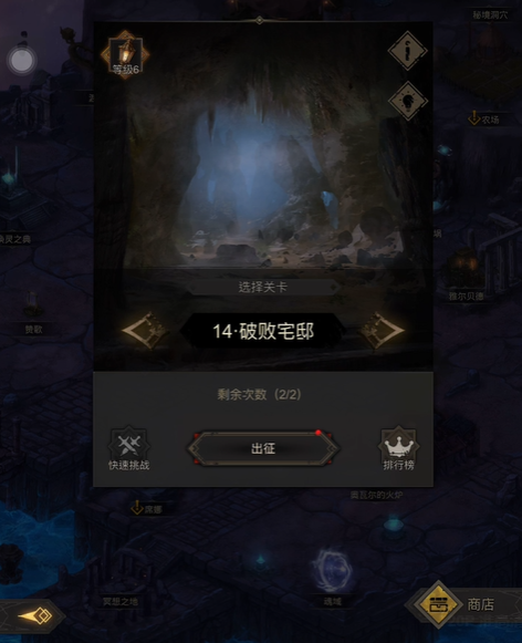 如何进入地下城堡3隐藏矿洞上层的入口