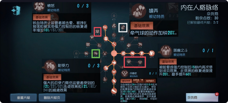 第五人格社交功能如何添加好友 第五人格社交功能如何添加好友