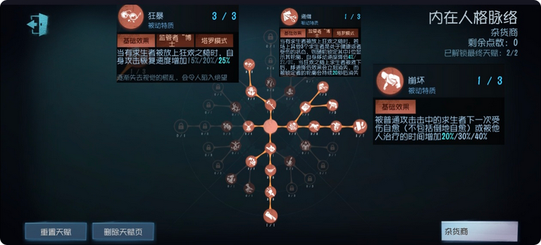 第五人格社交功能如何添加好友 第五人格社交功能如何添加好友