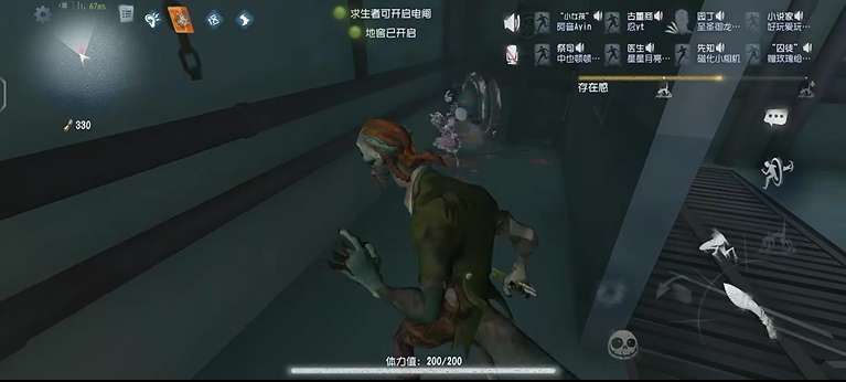 第五人格藏宝阁手续费需要支付多少 第五人格藏宝阁手续费需要支付多少
