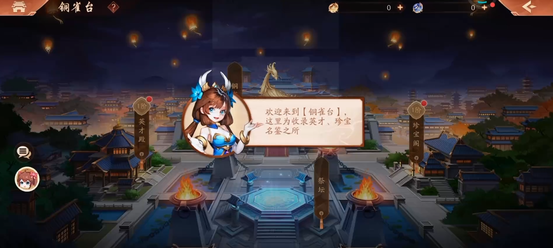 少年三国志2群雄紫金神兽如何获得装备