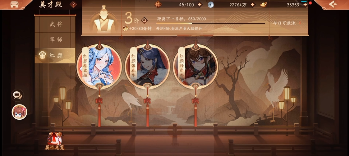 少年三国志2群雄紫金神兽如何获得装备
