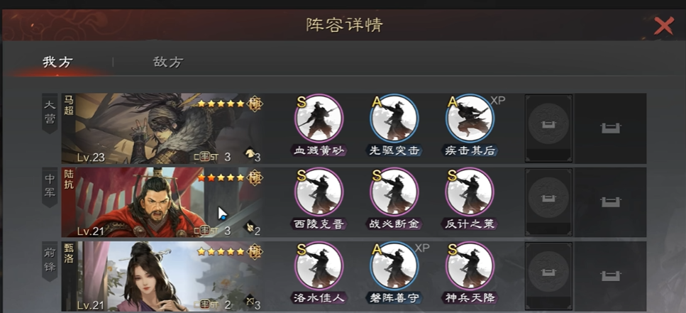 怎样才能在率土之滨中获得金币五星