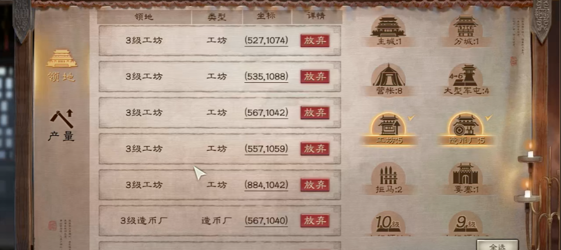 如何有效提高三国志战略版的战功 如何有效提高三国志战略版的战功
