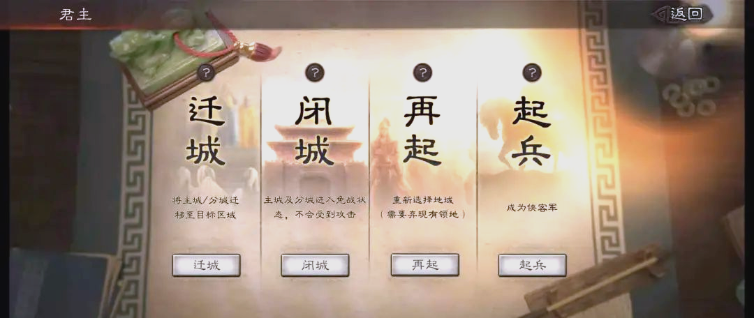 三国志战略版满红的拆解有什么特别之处 三国志战略版满红的拆解有什么特别之处