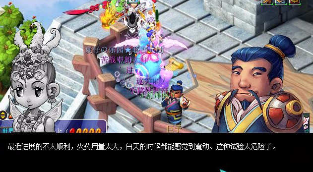梦幻西游工坊是否支持职业切换