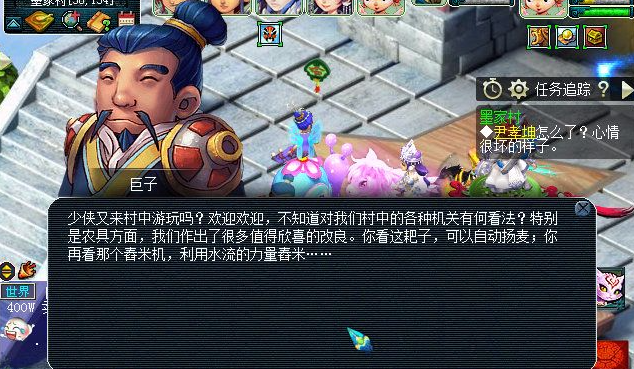 梦幻西游工坊是否支持职业切换
