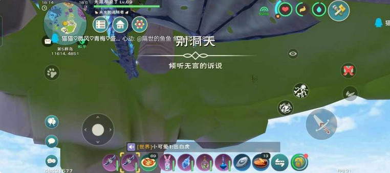 请问创造与魔法的天空岛悬浮于哪里 请问创造与魔法的天空岛悬浮于哪里