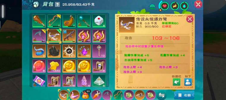 向何处探寻创造与魔法融合石的行踪