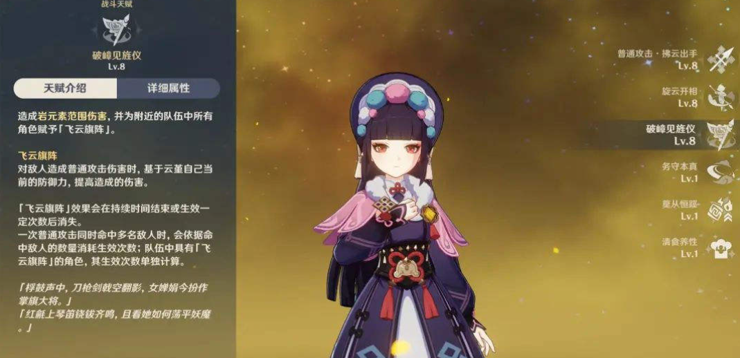 原神遗失之书秘境中能否自由飞行探索