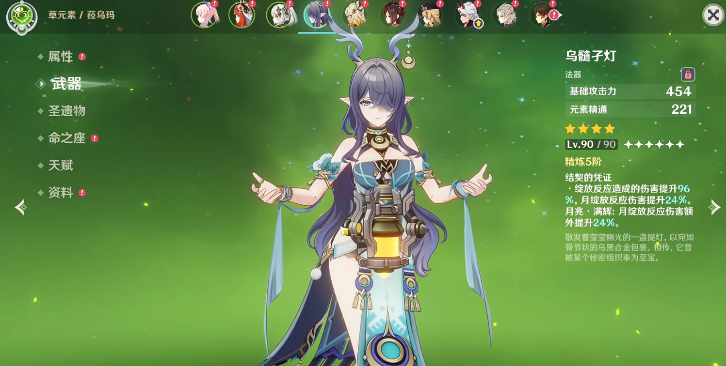 原神请问香菱适合用哪些3星武器 原神请问香菱适合用哪些3星武器