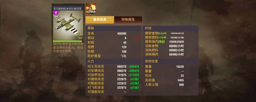 在二战风云2中如何快速取得大量钻石 在二战风云2中如何快速取得大量钻石
