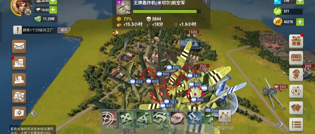 在二战风云2中如何快速取得大量钻石 在二战风云2中如何快速取得大量钻石