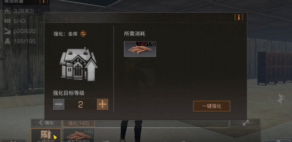 明日之后30天时装自选箱的使用方法有哪些