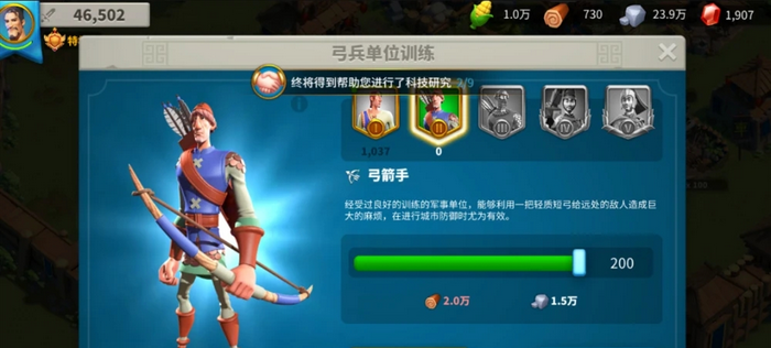 如何才能筹备出三支部队来参与万国觉醒