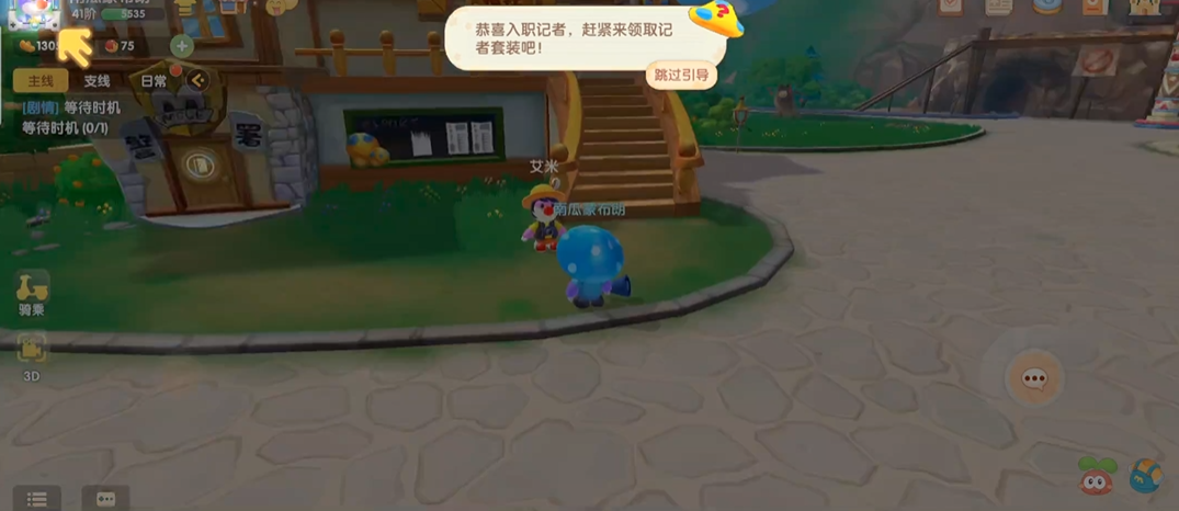 摩尔庄园手游中如何获得圆石板 摩尔庄园手游中如何获得圆石板