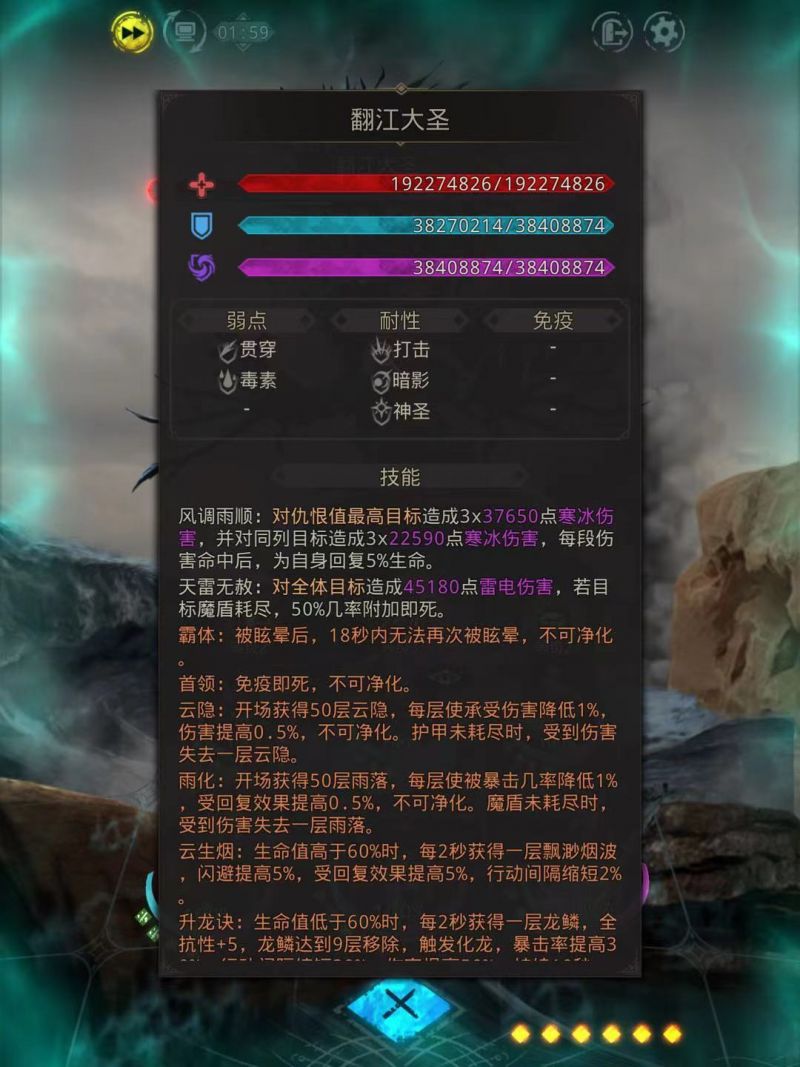 地下城堡3漩涡谜团是否有隐藏关卡 地下城堡3漩涡谜团是否有隐藏关卡
