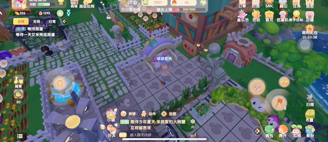 摩尔庄园家具是否可实现悬浮空中的独特装饰 摩尔庄园家具是否可实现悬浮空中的独特装饰