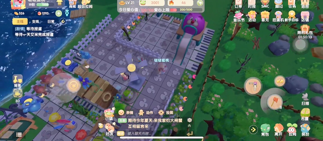 摩尔庄园家具是否可实现悬浮空中的独特装饰 摩尔庄园家具是否可实现悬浮空中的独特装饰