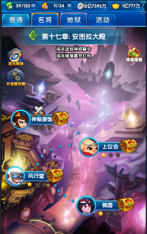 作妖计法宝锻造是否需要特殊技巧 作妖计法宝锻造是否需要特殊技巧